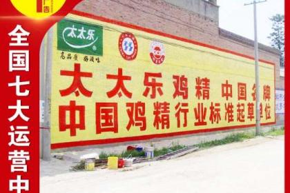 深耕湖北市場，專業(yè)代理廣告服務(wù) 墻體廣告公司的優(yōu)勢與價(jià)值