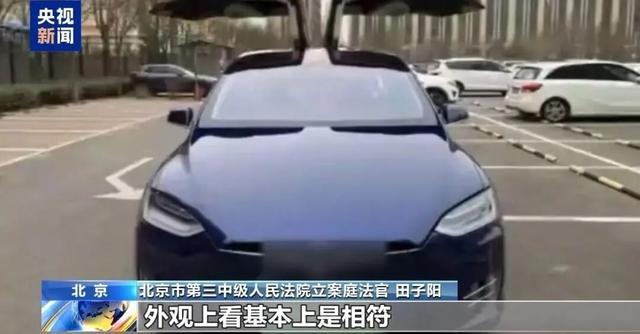 47萬購車遇全損陷阱，法院判決退一賠三為消費(fèi)者撐腰